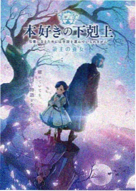 粉笔灰海报